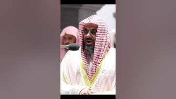 تلاوة عطرة بصوت الشيخ الشريم ما تيسر من سورة المائدة