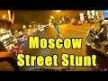 Stunt Riding на улицах Москвы. Moscow Stunt Riding