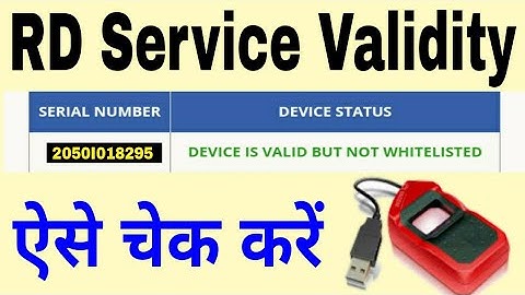 Morhpo RD Service Validity kaise Check kare | How to check Morpho Fingerprint RD Service Validity