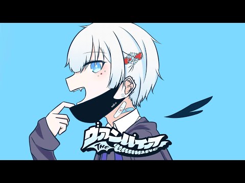 【ショタが】ヴァンパイア/DECO*27 ⋄ 雪白ましろ【歌ってみた】