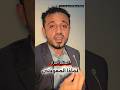 أعظم سر في سورة المعوذتين الفلق الناس وقفات قرآنية هشام نبيل