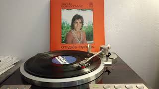 VICTOR (JVC) QL-Y44F playing GREEK FOLK MUSIC | 1972 | 1/2