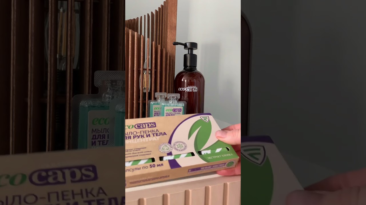 Рассказываем о практичном наборе для ванной комнаты и кухни и о его характеристиках