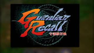 BGM] [PC-9801] [opna] ガーディアンリコール ～守護獣召喚