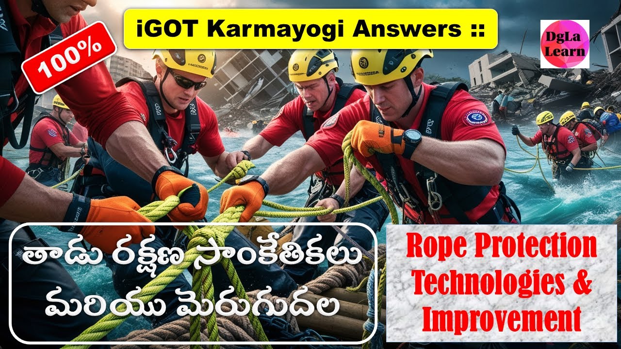 iGot Karmayogi Answers | Rope protection technologies and improvement