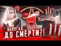 КРАСАВИЦА НЕ СДЕРЖАЛАСЬ ДО ПОСЛЕДНЕГО / С*ТАНИСT