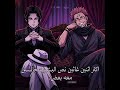 فديت نطالب بطرد الاوتاكو لليابان موزان لاوليجيا وبس Demonslayer Anime Edit وبس 