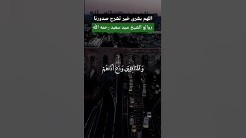 تلاوة خاشعة من سورة الأحزاب💠#ارح_سمعك #ارح_قلبك #انشروا_القران #اكتب_شي_توجر_عليه