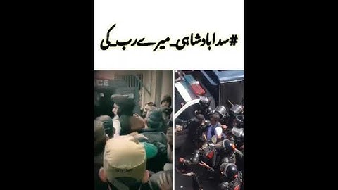 Allama khadim Hussain Rizvi #PTI