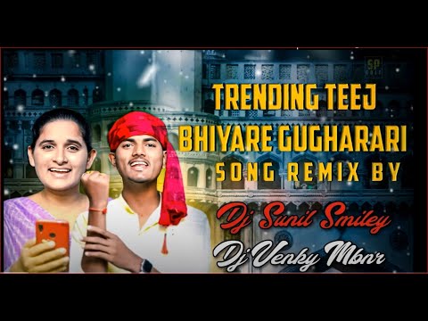 BHIYARE GUGGARARI DJ MIX SONG 2022 KRISHNUDUROJA BAHI VENKAT AJMEERA trending