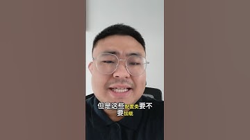 一条视频看懂SpringBoot自动装配@DOU+小助手 #Java #Java面试 #Java白泽 #程序员 #应届生求职