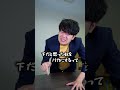 スクールカーストの事しか頭にない生徒#shorts #コント #あるある