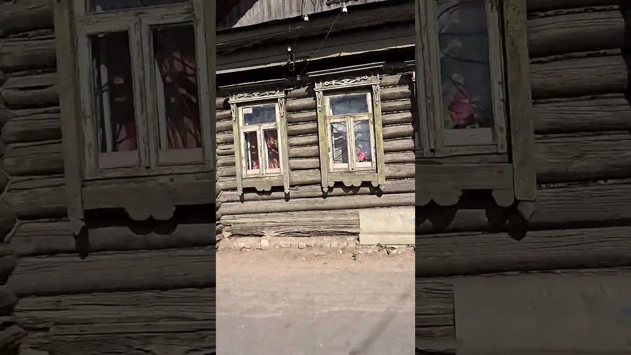 Старые деревянные домики в Костроме. 