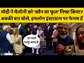 PM Modi Meet Meloni: गोल्डन सिल्क क्या, जो पीएम मोदी ने मेलोनी को किया गिफ्ट