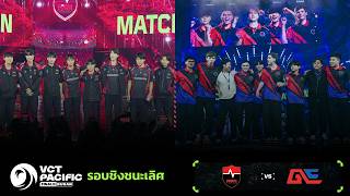 [TH] NS vs GE - VCT Pacific Stage 2 - Playoffs - Grand Finals screenshot 4