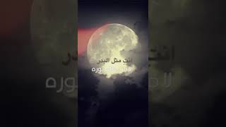 إهداء لابنتي بمناسبة زواجها اليوم الثلاثاء ١٧ / ١٢ / ١٤٤٢ هـ