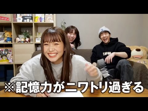【ばんばんざい】るなちゃんのニュース朗読が面白すぎるwww　切り抜き