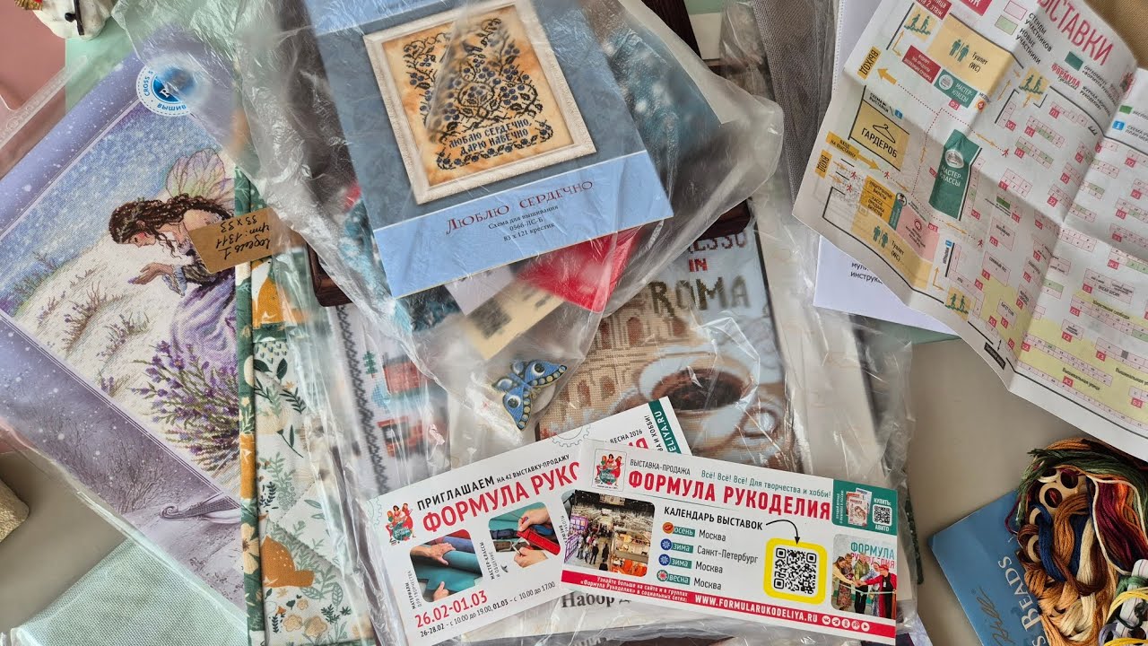 Формула Рукоделия ВЕСНА 2026 / 100% попадание в настроение
