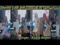 देउसी भैलो कार्यक्रम/its tihar/in Samakhusi chok with#anjilaregmi @ExRomeoBagjhodaLahure