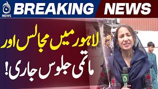 Lahore Chehlum Procession | Imam Hussain | Security Arrangements - Aaj News