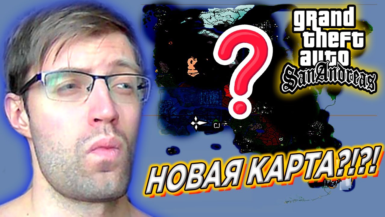 НОВАЯ КАРТА ДЛЯ ГТА СА, ОГРОМНЫЙ ШТАТ, США МОД, КАРТА ГТА 6 - GTA STARS ...