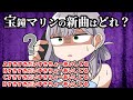 【手描き】とんでもなく難しいクイズに答えるノエル【兎田ぺこら/戌神ころね/白銀ノエル】