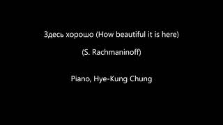 Не пой, красавица, при мне   (Do Not Sing, My Beauty)  (Rachmaninoff) @insklyuh