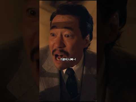 류승범이 후진을 안 하는 이유 #<strong>굿뉴스</strong>