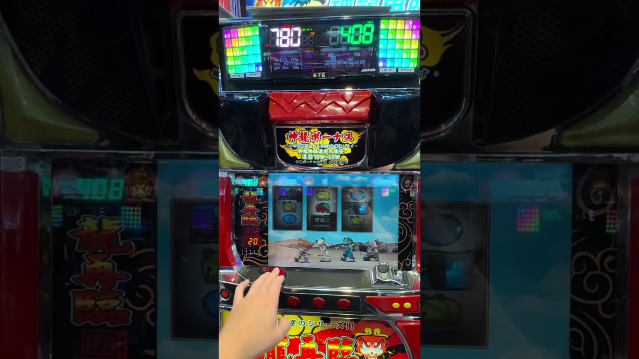 （神龍再臨）（南國育）（革命機）鬼滅新柱-南國柱、中指魔法-中轉超！