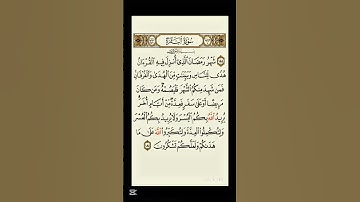 ما تيسر من سورة البقرة #اكسبلور #اكسبلورهاشتاقات #دويتو #duet #تيك_توك #اسلاميات #لايك #ترند #الأب