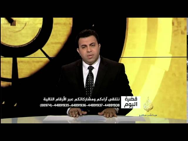 قضية اليوم .. استمرار نزيف الدماء بشكل شبه يومي والحالة الأمنية