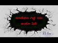 Aaya she songs whatsapp status block screen #blockscreenstatus New tranding songs
