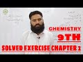 Solved exercise chapter 2  chemistry 9th  szipk