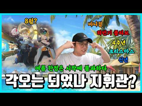 진짜 이제부터 잘 생각하고 뽑으셔야 합니다