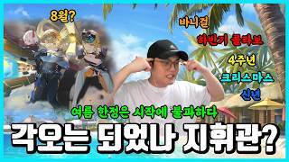 진짜 이제부터 잘 생각하고 뽑으셔야 합니다