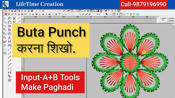 Wilcom Embroidery Design Punching Kese Kre |  Buta  Design | LifeTime Creation | Input A | Input B |