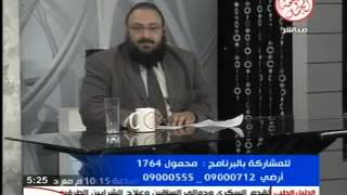 برنامج العلم والأعشاب  7-4-2013  قناة الصحة والجمال