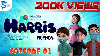 HARRIS \u0026 FRIENDS - EPISODE 01 | @KidsZonePakistan | URDU ANIMATION