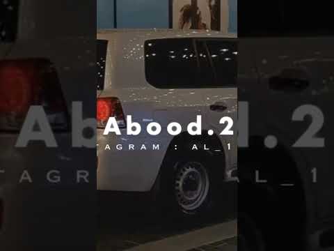 يعود رمان حسام ال نجم بطئ 