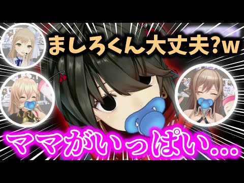 【切り抜き】先輩の誕生日ライブでも通常運転な動きを見せるましろ【シスター・クレア/ニュイ・ソシエール/フレン・E・ルスタリオ/ましろ爻】