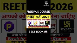 REET परीक्षा के लिए कौनसा online course आपको लेना चाहिए। जानिए किसमे कितना है दम। #reet2026 #course
