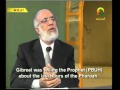هذا ديننا 22 الظلم 1