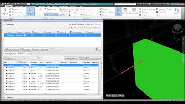 Комплексный проект в Revit  Часть9 Проверка в Navisworks