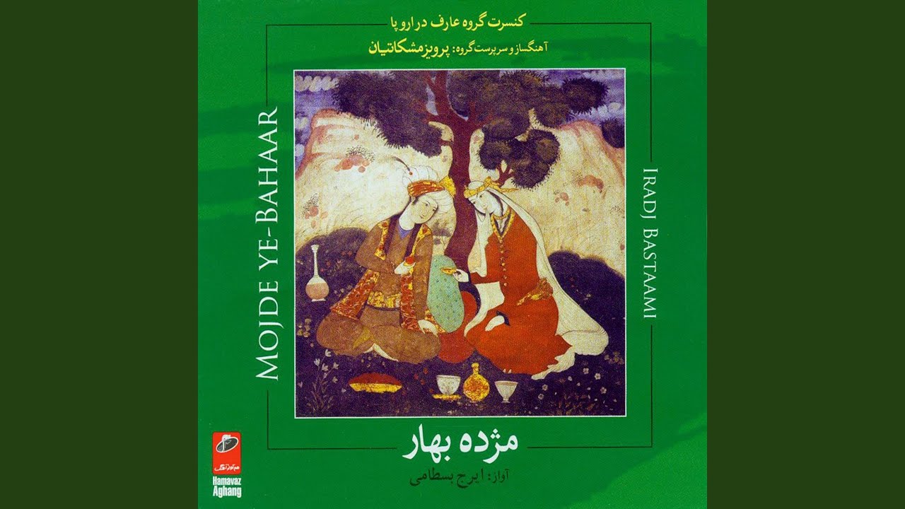 YouTubeでSama Avaを視聴 YouTubeでSama Avaを視聴