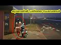 മനുഷ്യരെ രക്ഷിച്ച മൃഗങ്ങൾ |unbelievable  വൈറൽ വീഡിയോസ് |human  life  saved by animals| viral videos