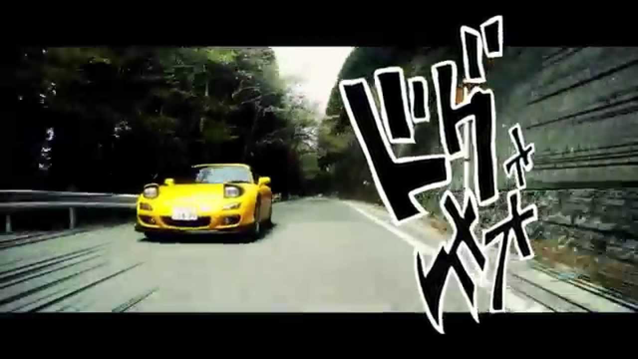 Initial Drive - Stop Dreaming, Start Driving