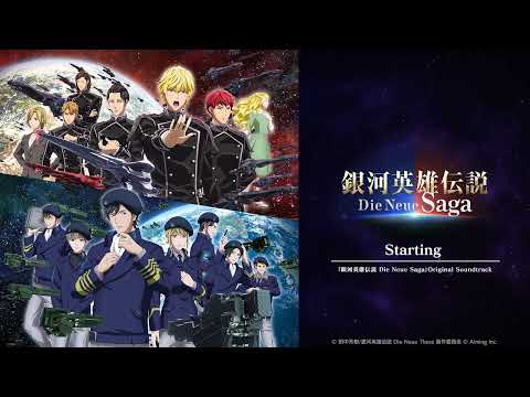 銀河英雄伝説 Die Neue Saga - YouTube