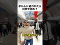 ウサイン・ボルトから逃げ切れる人間、0人説
