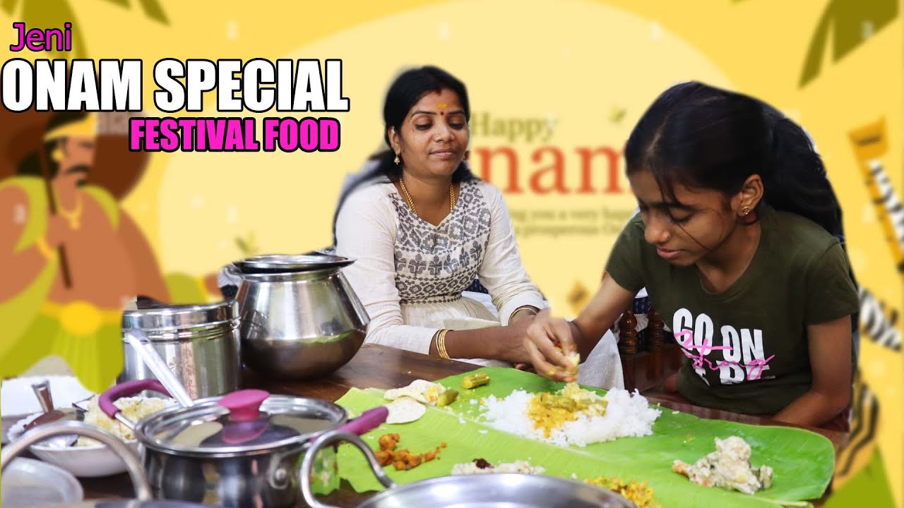 ஓணம் பண்டிகை சிறப்பு சாப்பாடு  | MALAYALA FESTIVAL SPL  |  JENI
