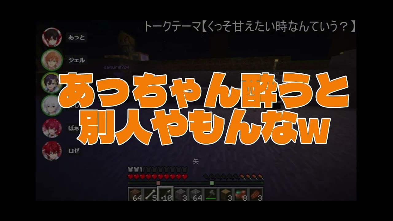 あっとくんの甘えたい時